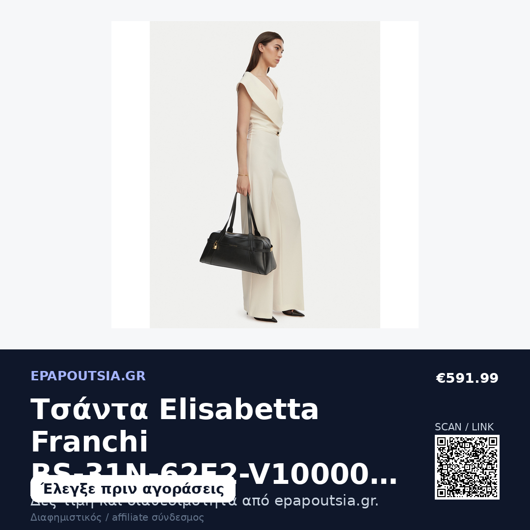 Τσάντα Elisabetta Franchi BS-31N-62E2-V10000 Μαύρο