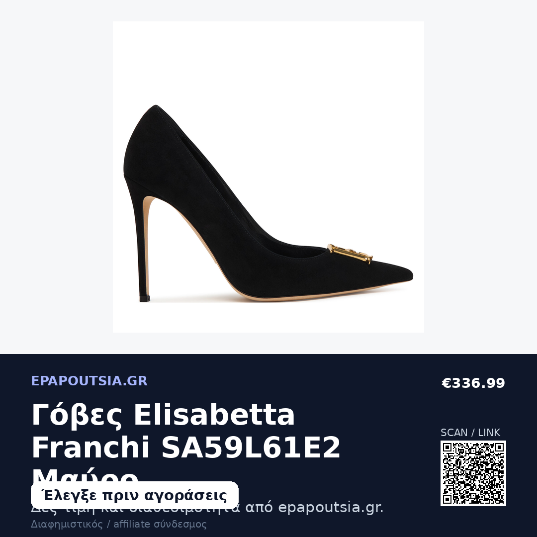 Γόβες Elisabetta Franchi SA59L61E2 Μαύρο