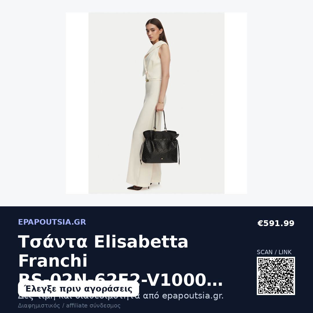 Τσάντα Elisabetta Franchi BS-02N-62E2-V1000 Μαύρο