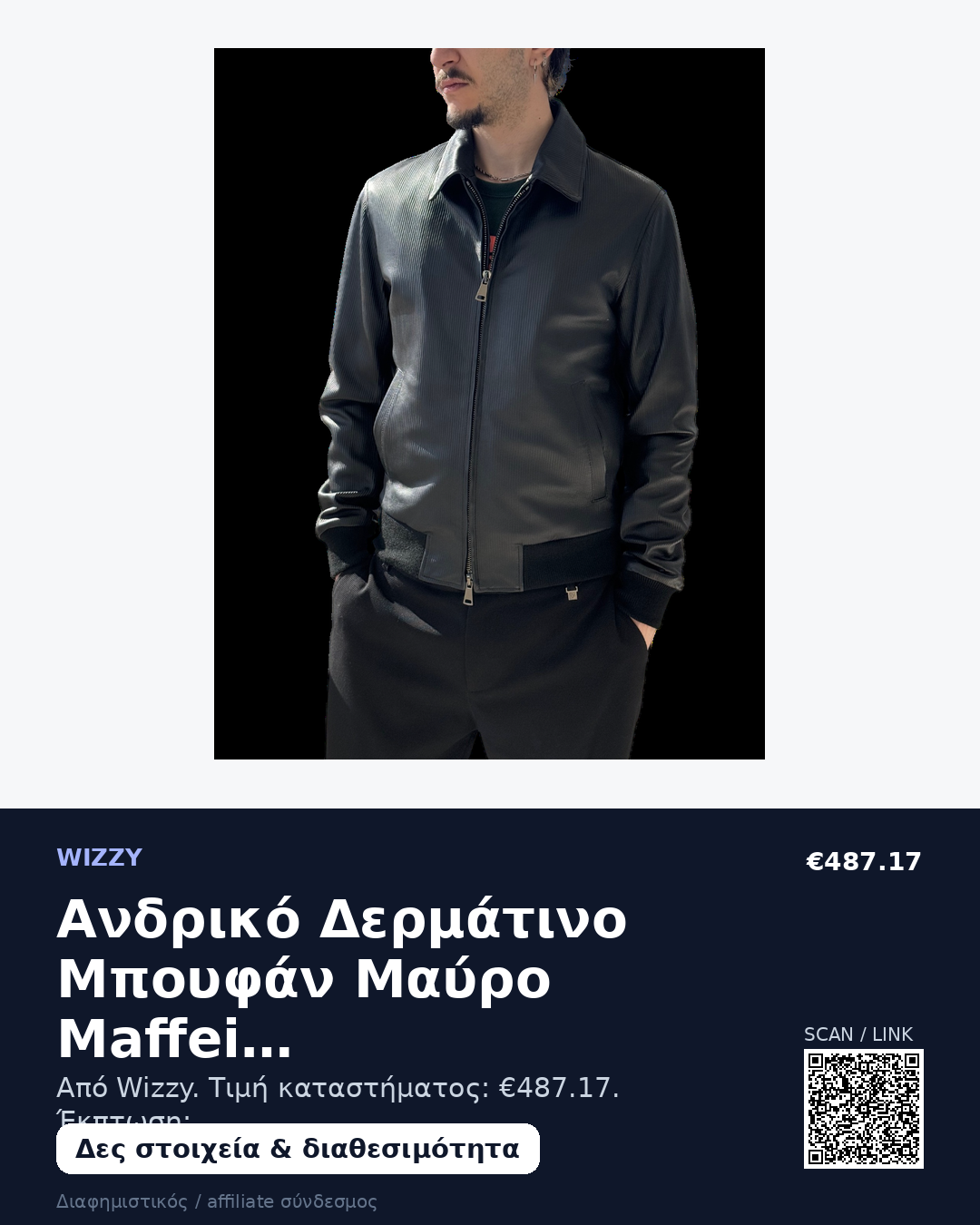 Ανδρικό Δερμάτινο Μπουφάν Μαύρο Maffei 51221B-NERO