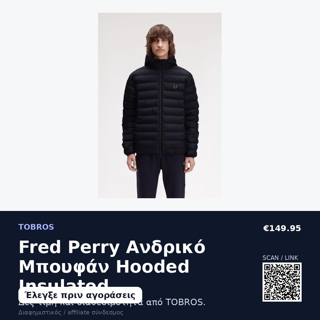 Fred Perry Ανδρικό Μπουφάν Hooded Insulated Jacket J8553-184 Μαύρο