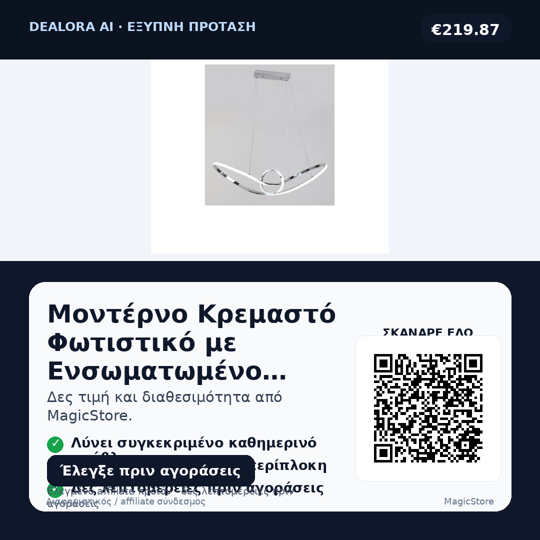 Μοντέρνο Κρεμαστό Φωτιστικό με Ενσωματωμένο LED σε Λευκό Χρώμα