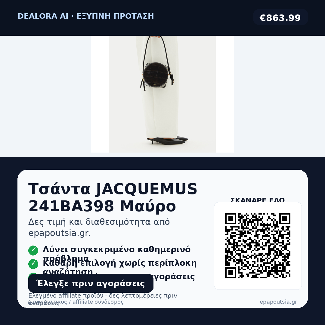 Τσάντα JACQUEMUS 241BA398 Μαύρο