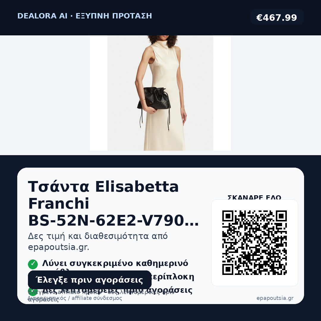 Τσάντα Elisabetta Franchi BS-52N-62E2-V790 Μαύρο
